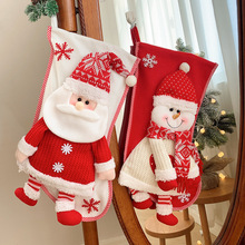 圣诞袜子礼品袋儿童幼儿园创意小礼物挂饰圣诞老人雪人麋鹿糖果袋