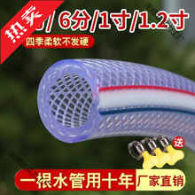 ���ßoζˮ���ļ�ܛˮ��4/6�ִ��������ˮ�ùܷ�ˮ���z