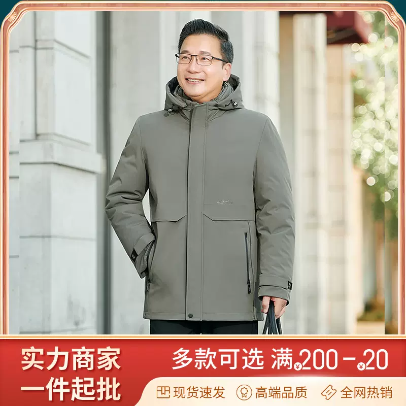 中老年冬季男装爸爸装羽绒服休闲可拆卸内胆60岁加厚保暖连帽外套