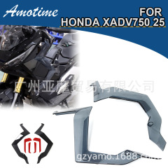 ホンダX-ADV 750 X-ADV750 2025年脚部フロント車体サイドスクランブルカバー風刀を適用
