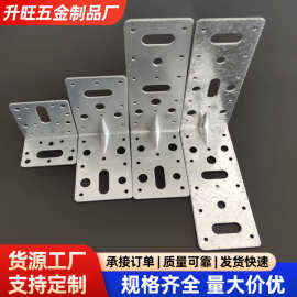 加工镀锌大角码L型I型铁角码幕墙角铁支架桌椅层板固定连接件直角