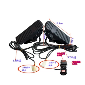 Throttle pedal for large electric tricycle accessories, four-wheel vehicle foot-operated speed controller pedal, tricycle start pedal