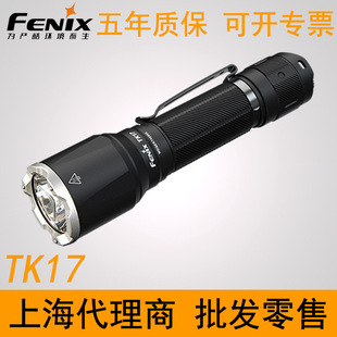 FENIX�����˹TK17 3600�������ⳬ�����ʿɳ�늑��g���Ͳ