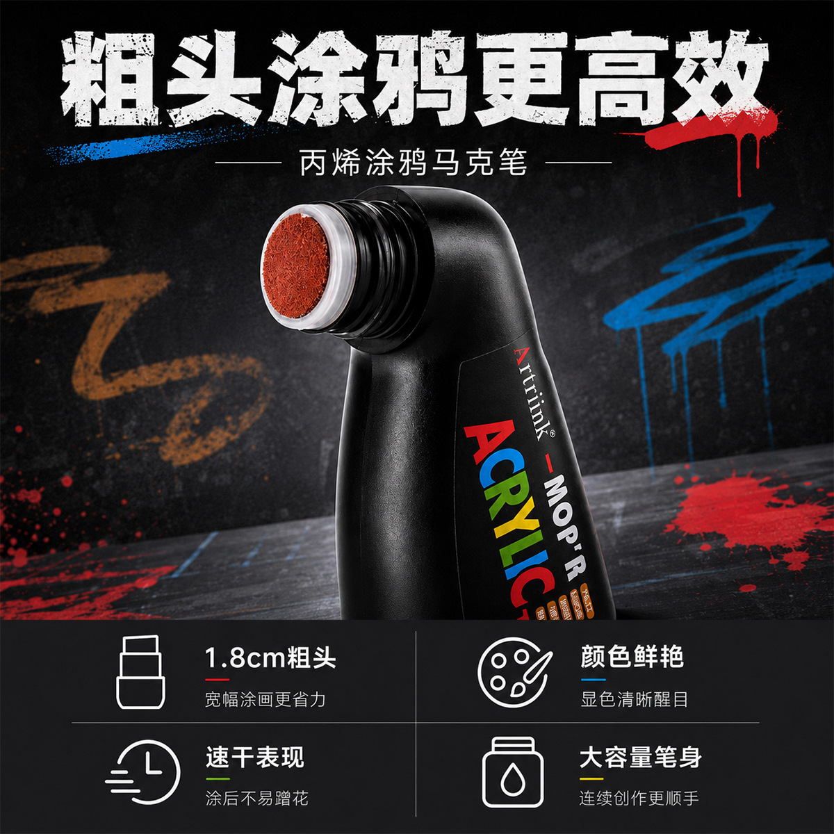Shield PA-13 acrylic graffiti marker, large capacity, quick-drying, vibrant colors, for hand-painted wall graffiti, wholesale