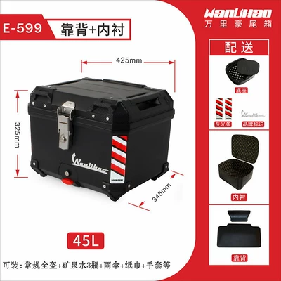 Motorcycle trunk – storage for electric bikes - e599-black-box-lining-backrest-45l