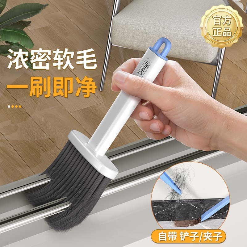 扫灰除尘刷缝隙刷清洁打扫窗户窗台灰尘清理除尘掸子车内带夹子|undefined