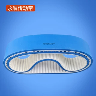 永航耐高温同步带 蓝色硅胶PU同步皮带 耐热聚氨酯钢丝齿形带定制