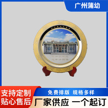 �������٪��Pӆ�ƴ�W�o��P ���������P���S�~�Pӆ���S��