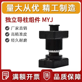 模具标准件;冲压模;其他五金工具