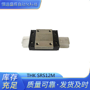 THK �򱣳����͝L�ӻ��K SRS12M SRS12N SRS12WM SRS12WN SRS15WM