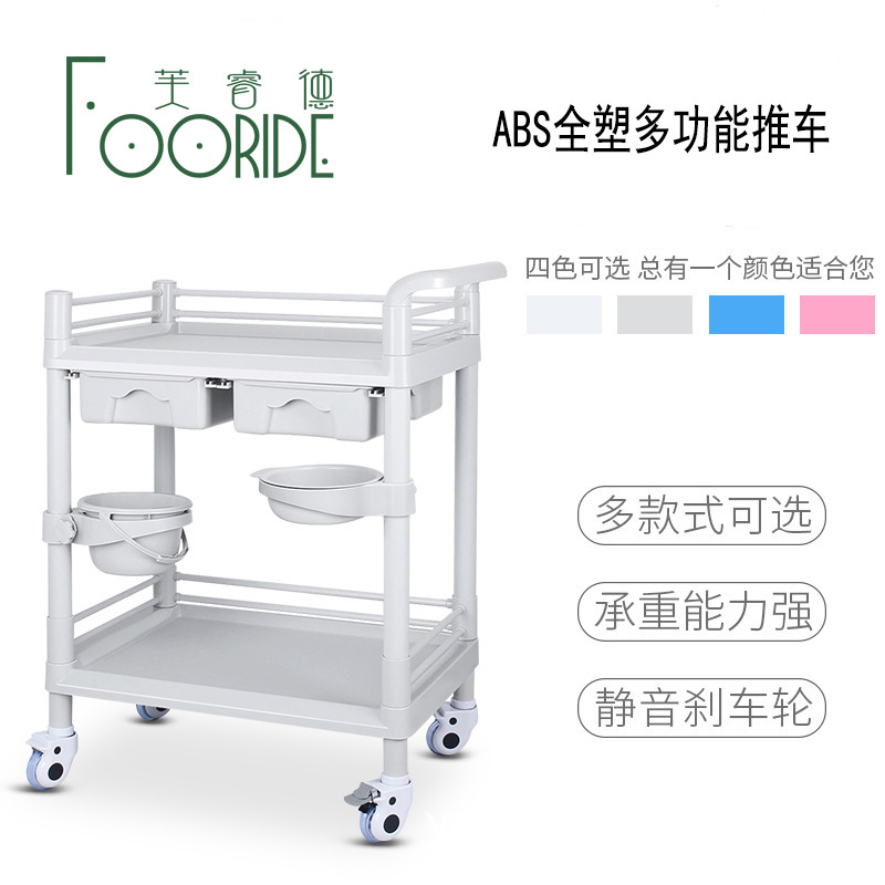 加厚组装ABS塑料推车医院美容院换药静音推车酒店餐厅推车置物架