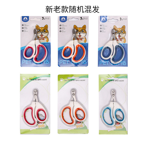 Color matching small blind cat nail scissors, manicure artifact, nail clippers, beauty manicure knife, dog nail polisher, bubble shell
