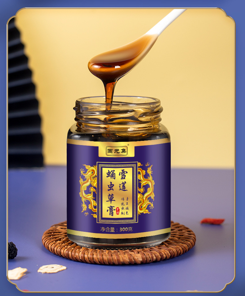 Snow Lotus & Cordyceps Militaris Herbal Paste (Xue Lian Yong Chong Cao Gao) — 300g Nourishing Herbal Honey Paste preparation