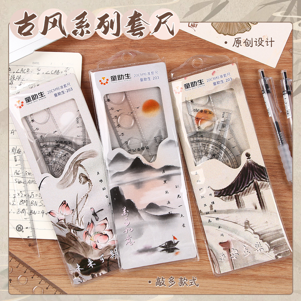 Regla de estilo antiguo creativo para estudiantes de primaria, cuatro piezas para el examen, regla de triángulo especial, 20cm papelería al por mayor