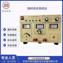 Դ�^�S��늾���|�C�Ϝyԇ�x���Ĝyԇ�x�Դ���^��ԇ�C���