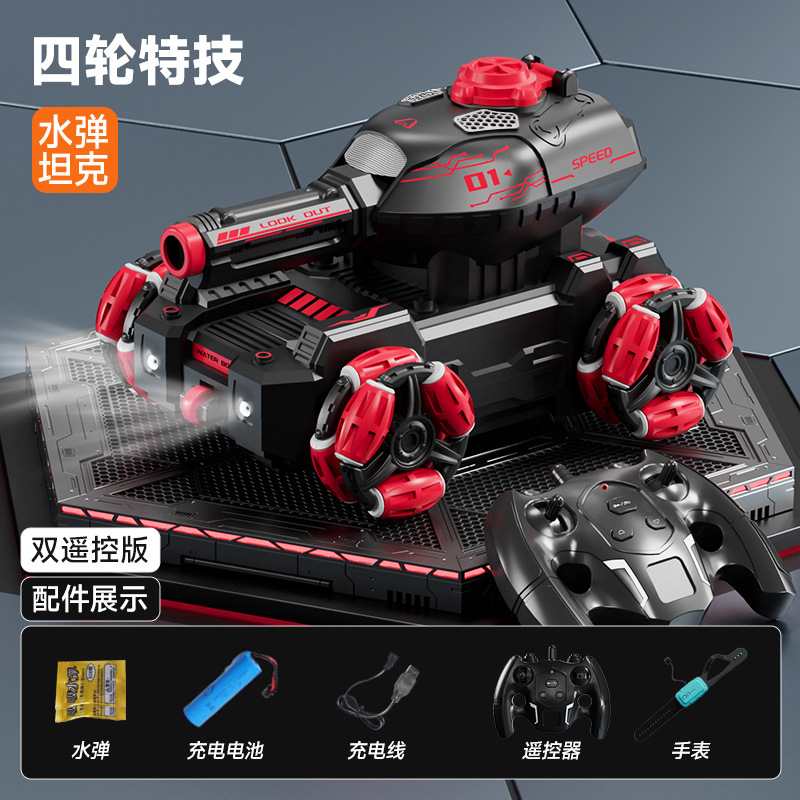 013 [four wheels] stunt tank-red (handle + watch remote control)