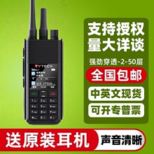 TYTECH̩���pģ���W���v�CDMR����TP89�����λGPS��ˮ�F·���D�C