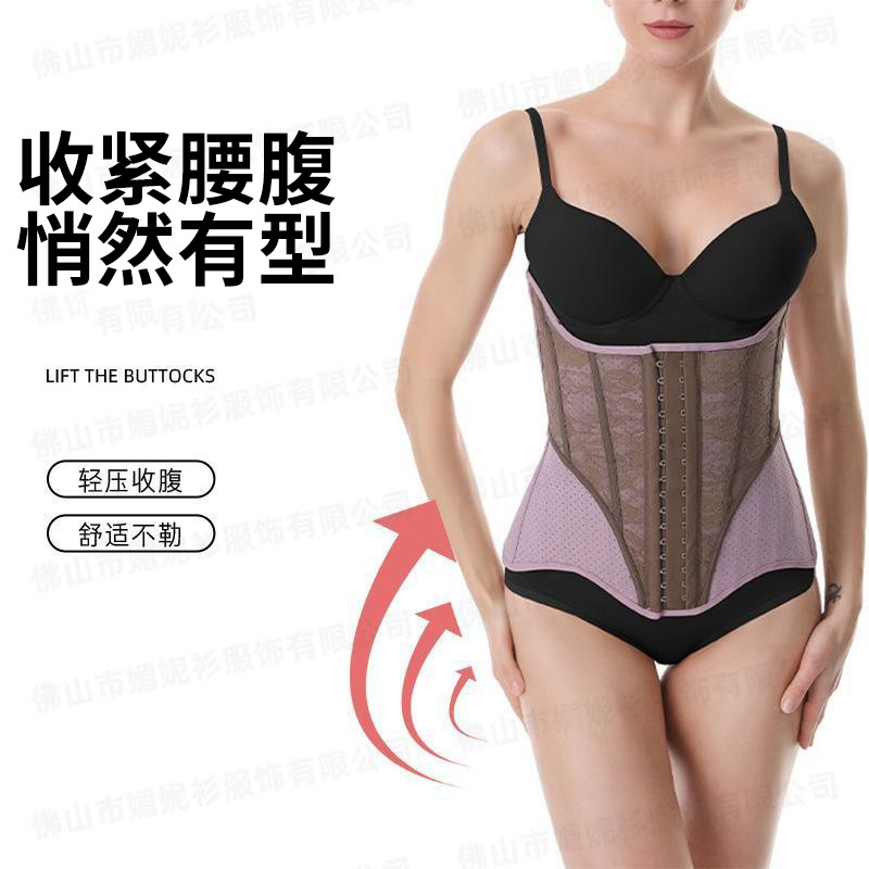 Latex One-Piece Shapewear for Tummy Control, Body Shaping, Breast Support, Waist Belt, Waist Corset for Women
