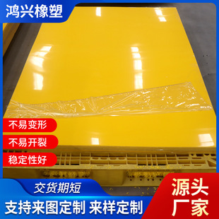 Spot White Pp Board Coal Bin Lining Easy to Weld Pp Board Wear-Resistant Acid and Alkali Resistant Polypropylene Pp Board Manufacturer