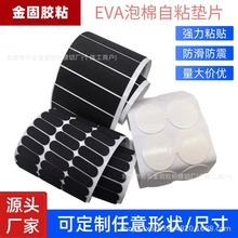 ��ճeva���މ|Ƭ��ճ���汳�z�����|���ξ��_��ײ�|�֙C֧�ܷ���