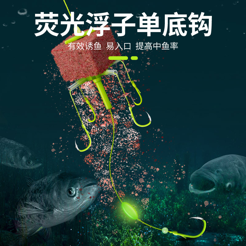 Befeng Floating Fishing Rig New Flipper Hook Explosive Hook Block Bait Fish Hook Sea Rod Float Fishing Kit Wholesale