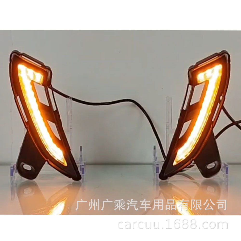 Aplicable a 24 - 25 Toyota Overlord Prado LC250 lámpara diurna estilo de salguejo tricolor para comenzar a correr