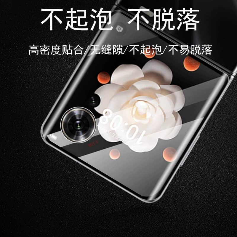 Подходящий внешний экран Honor MagicVFLIP, плоская пленка гидрографическая смесь-флип складной высокой четкости внутренняя защита