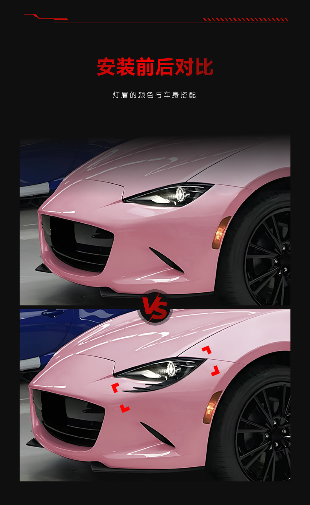 Suitable for 2016+ Mazda Mx-5 Miata Nd Special Light Eyebrow Abs Car Sticker Spoiler Cross-Border Modification Parts