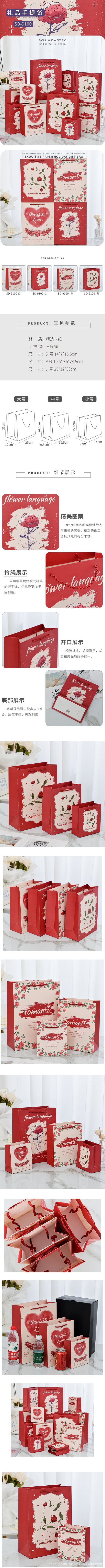 礼品 手提袋 2022A.jpg