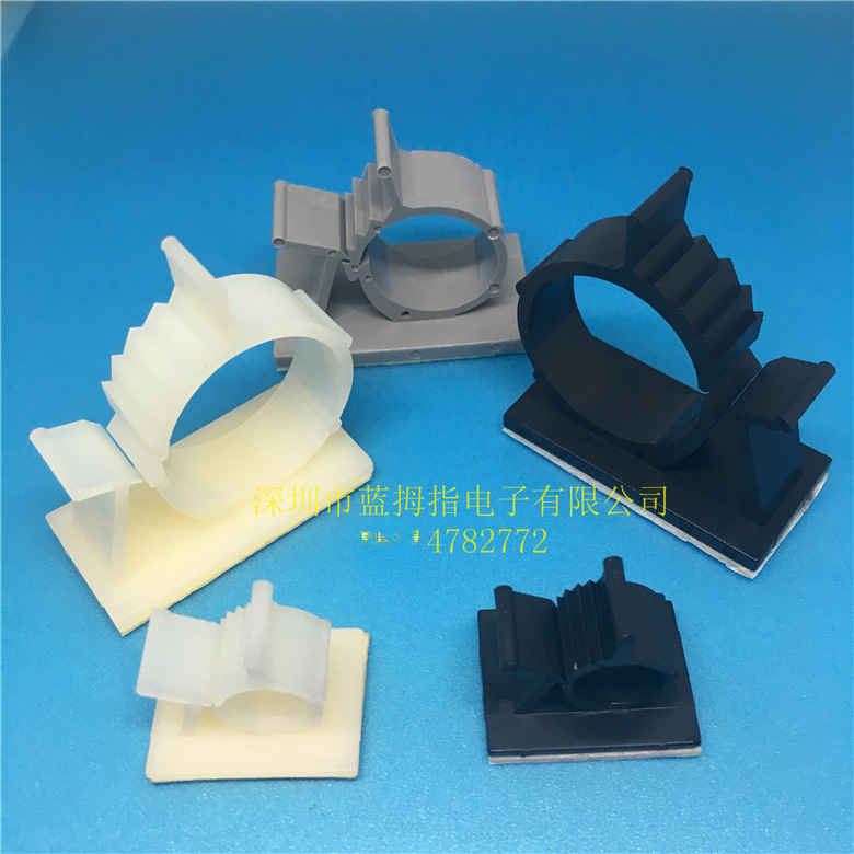 可调式配线固定扣  塑料粘式电线固定座 可调式配线固定座LY-2225