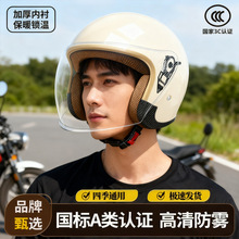 �m���J�C�^����Ůʿ늄��ƿ܇�ļ�ͨ�ð�ȫñ��ůĦ��܇����F