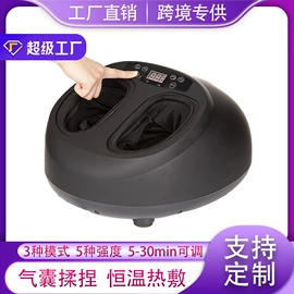 按摩足疗机;甩脂机;按摩披肩