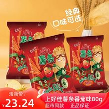 ����ζ��l��ʳƷ80g����b����b��ʳ ��ʳƷ��l ����Ԃ�