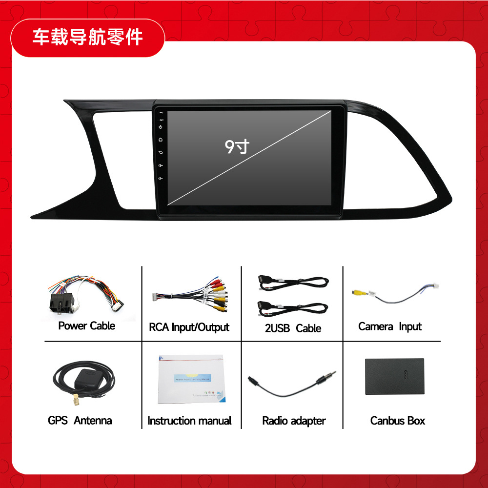 Aplicable a Volkswagen seat Android coche de 9 pulgadas de pantalla grande coche navegador Bluetooth MP5 control central todo en una máquina