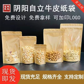 塑料食品袋;休闲食品包装;其他食品包装