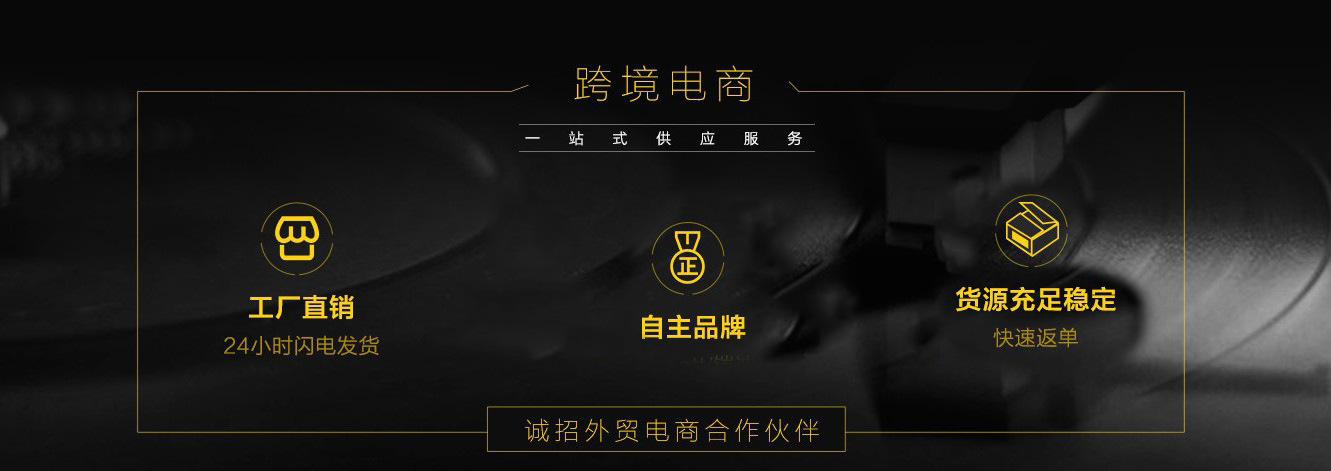 一键上货_20250324152610