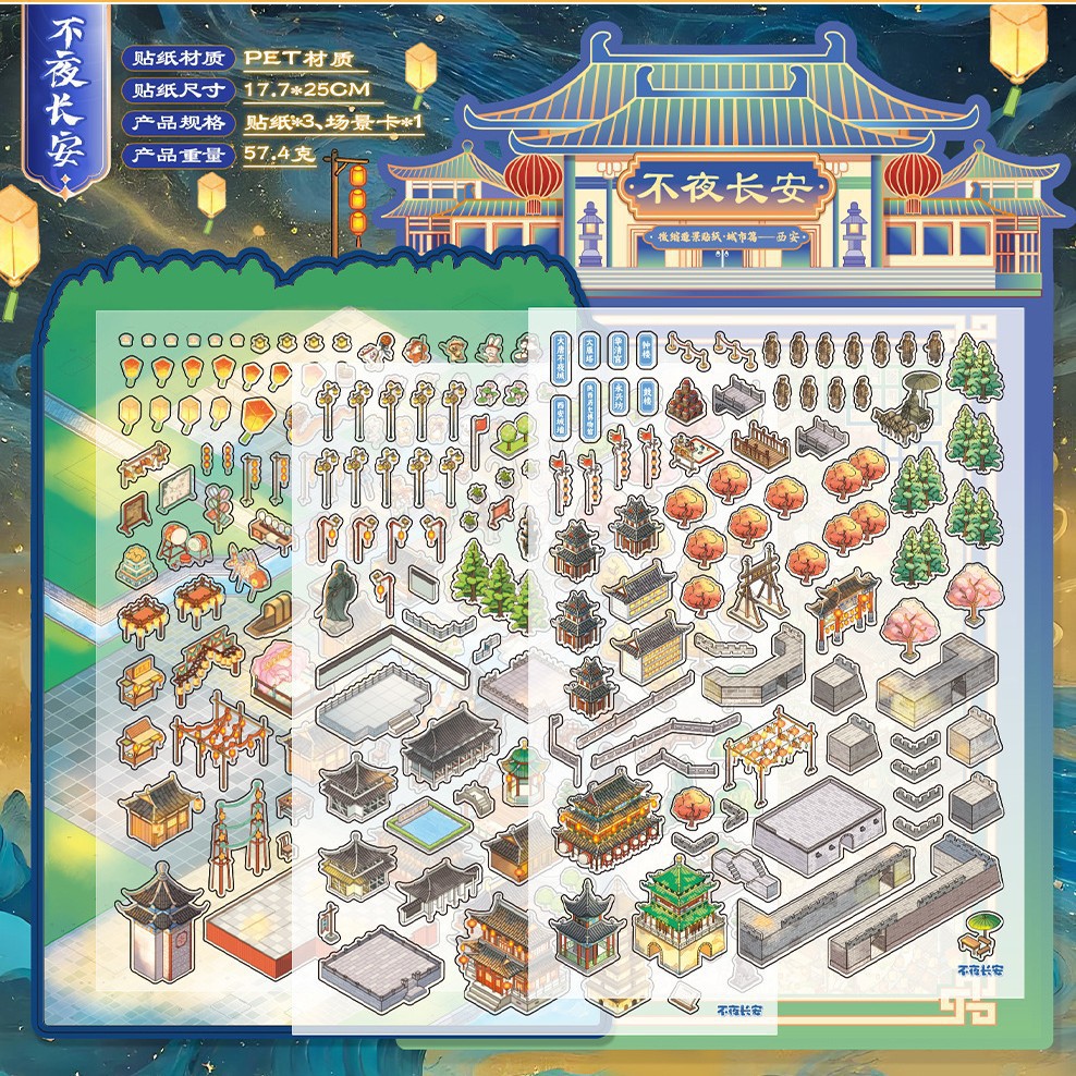 Yiwu tinta lenguaje ocio miniaturizado gran paisaje pegatinas de la ciudad de Suzhou 3D pegatinas de cabaña apiladas para niños