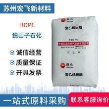 HDPE��ɽ��ʯ��8008H-8920�ߏ��ȸ��ܶ�ע�ܼ�ƿ�w����ϩ����ԭ��