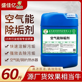 其他工业用清洗剂;金属清洗剂;金属工艺液