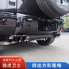 �m��20-23·���lʿ���ø��b���P�β�������Ś��110�ĳ�����β��