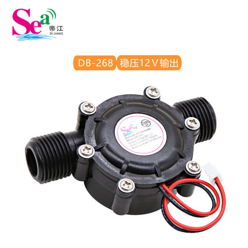 DC12V Water Flow Generator, Inductive Sanitary Ware, DC5V Hydraulic Generator, 4-inch Pipe High Power Generator