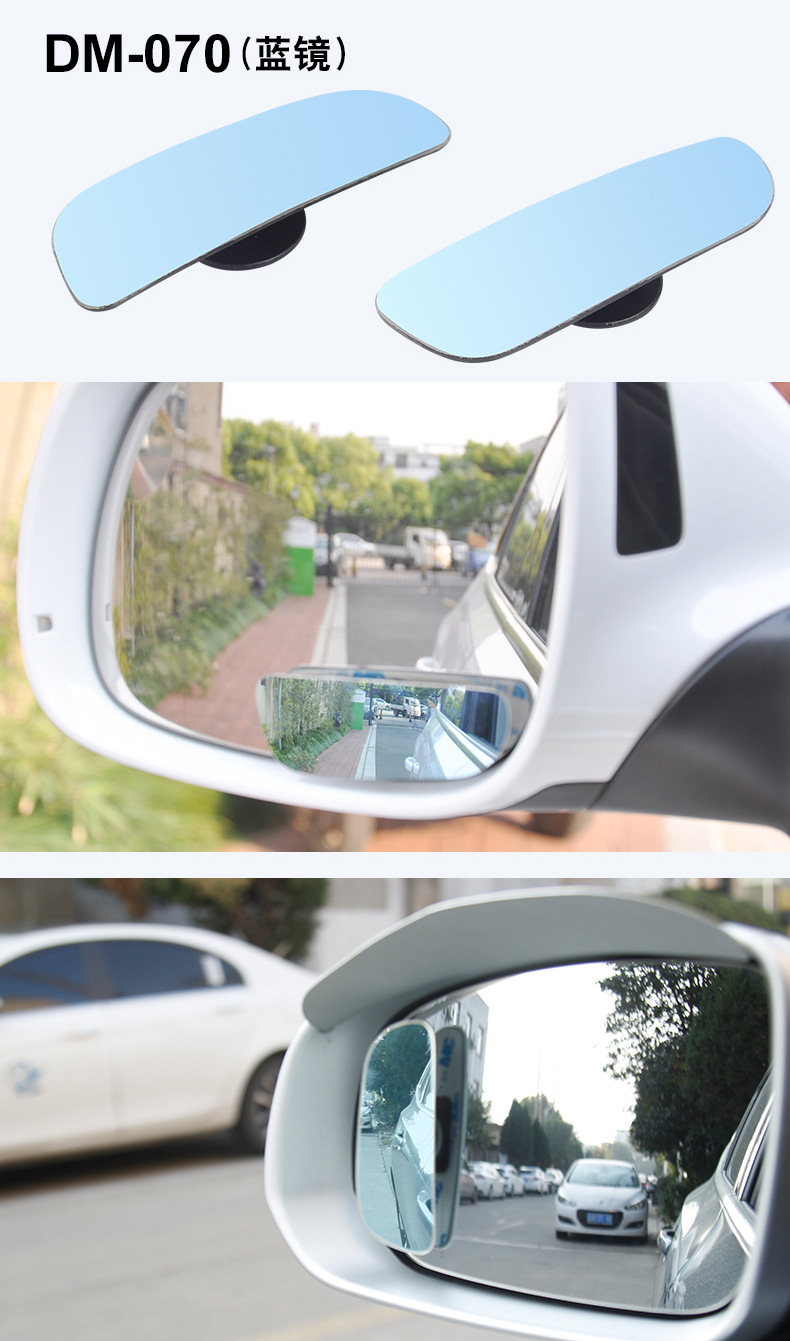 Car Rearview Mirror Blind Spot Mirror 360 ° Car Reversing Auxiliary Mirror Glass Frameless Fan-Shaped Small Round Mirror