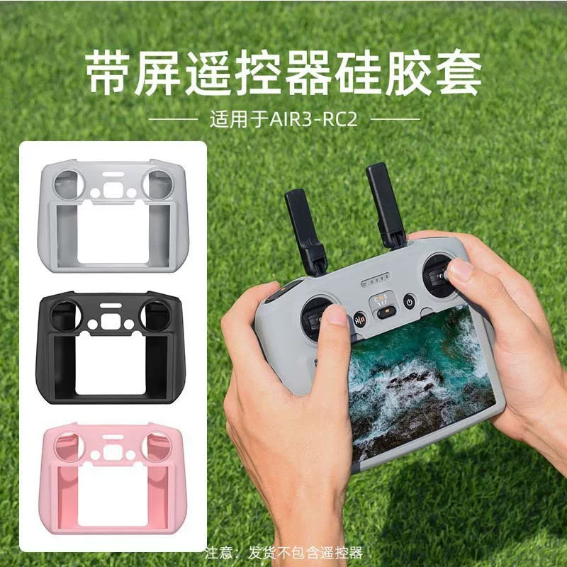 DJI, совместимый силиконовый чехол для пульта Pro, резиновый рукав для БПЛА, защитный корпус с аксессуарами, новая коллекция
