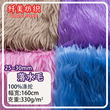 �F؛3cm��ˮë�Lë���� Ь����߷��b�߲ʝL��ëϴˮ��ë��ˮë�q