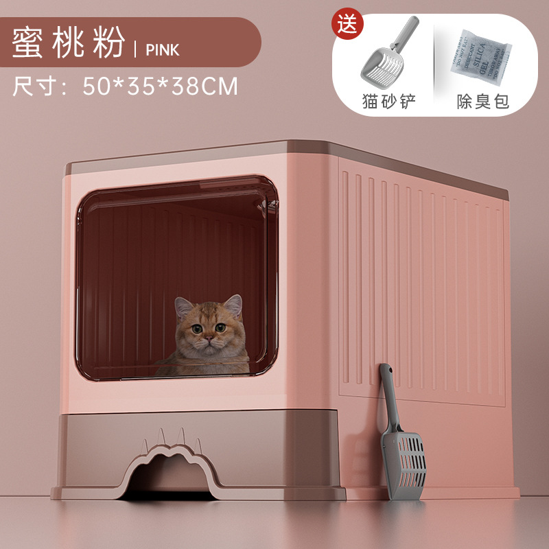 두꺼워지고 업그레이드된 모델 20kg [복숭아가루]에는 고양이 배변 국자 + 탈취백이 포함되어 있습니다.