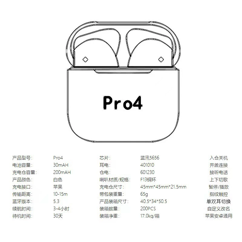 25 новая беспроводная Bluetooth-гарнитура Huaqiangbei pro4 четвёртого/пятого поколения, сверхдлительная батарея, высокое качество звука для телефона