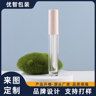 Round Tube Lip Gloss Bottle, Long Lip Glaze, Lip Mud Packaging Material, Transparent Tube Body Cosmetics Packaging Bottle, Concealer and Repair Liquid Packaging Material