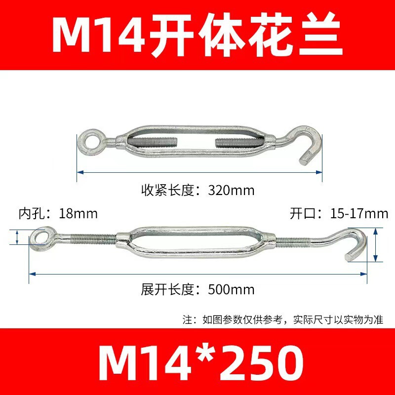 供应花篮花兰螺栓开体花篮钢丝绳拉紧器重型开体钩圈镀锌紧线器|undefined