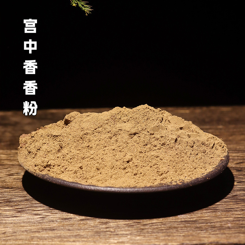 合香珠香粉香囊香包香丸香珠多种古法配方原料配比工厂一件批发|undefined