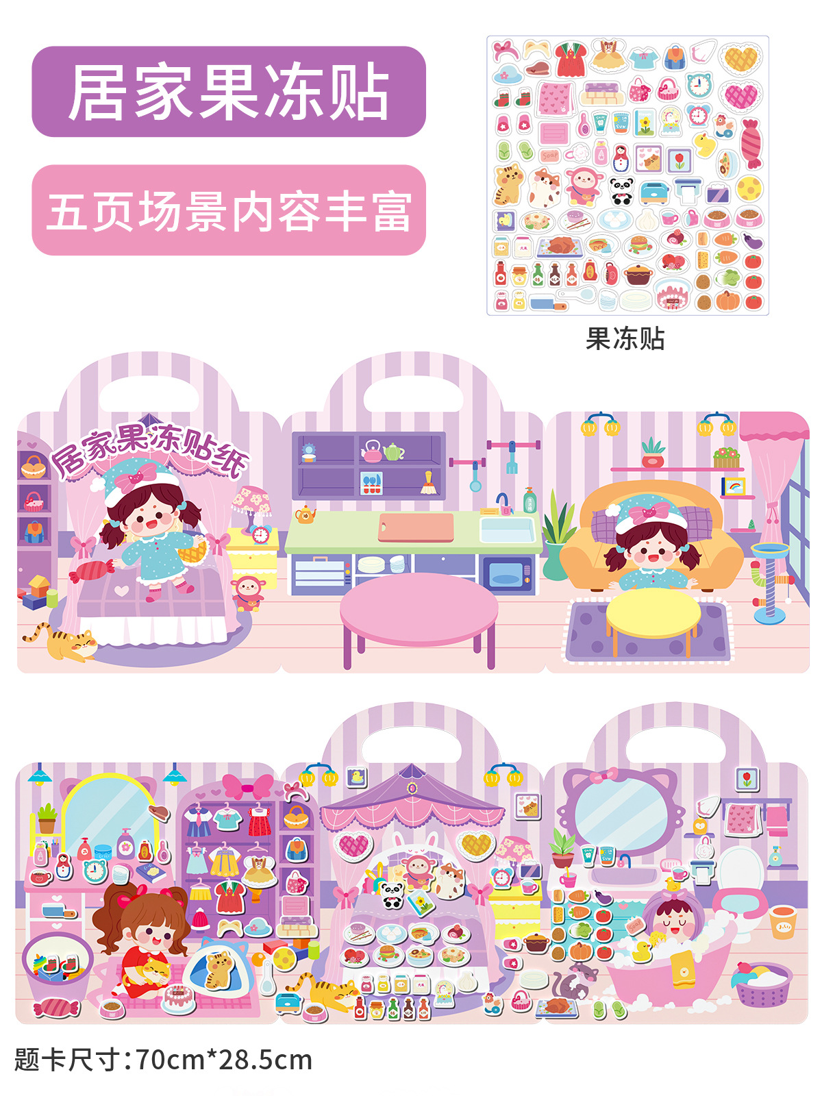 Cross-border Montessori educación temprana etiqueta magnética rompecabezas libro fruta libro tranquilo 2-3 años de edad del bebé dinosaurio pegatina libro juguetes educativos